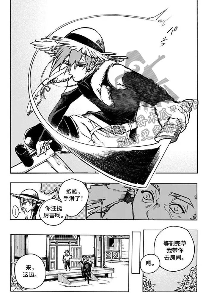 第9话7