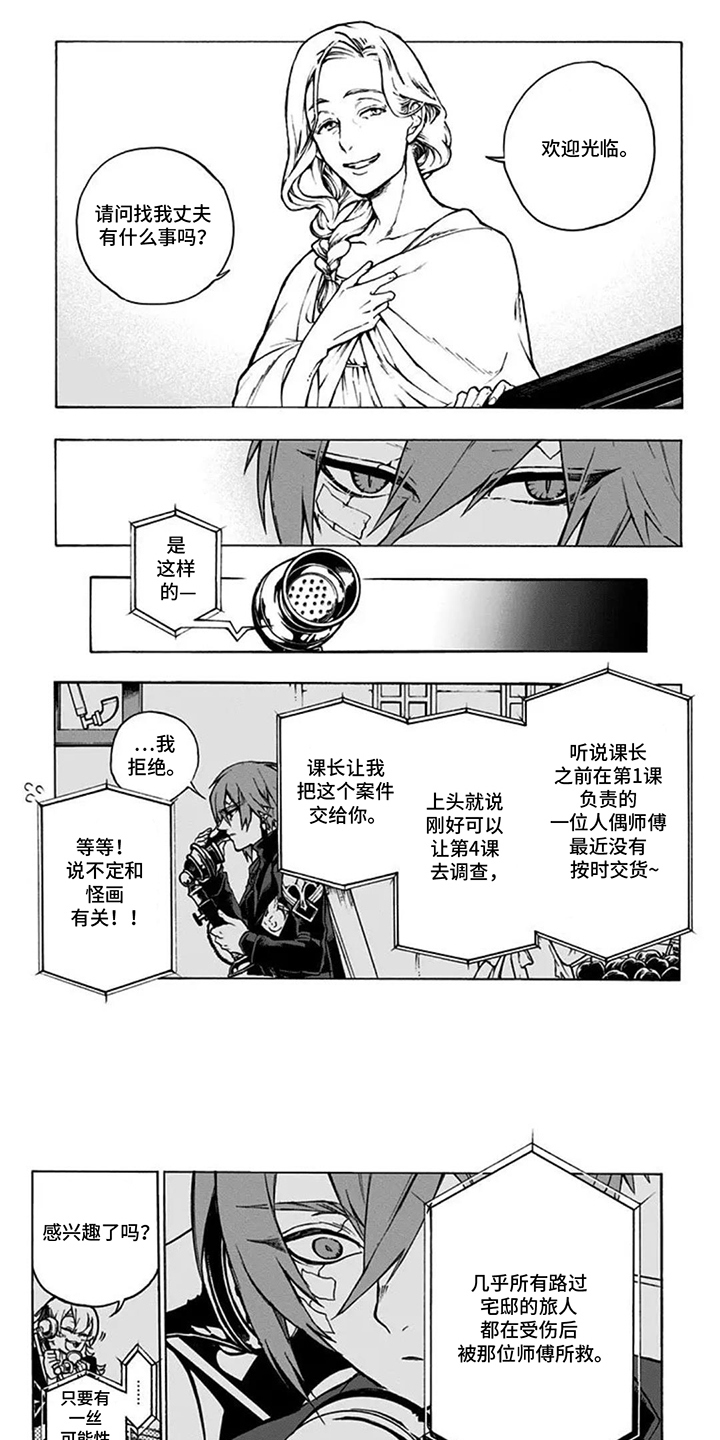 第9话0