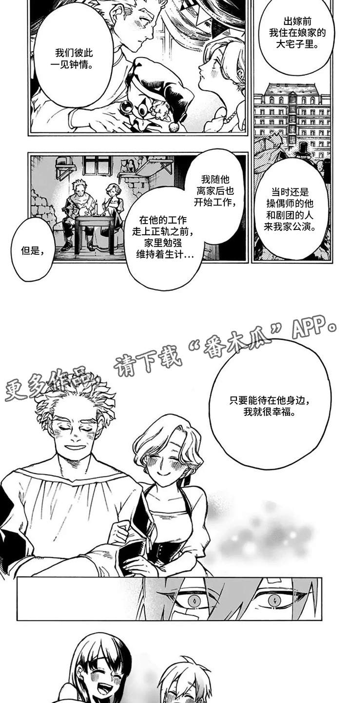 第10话5