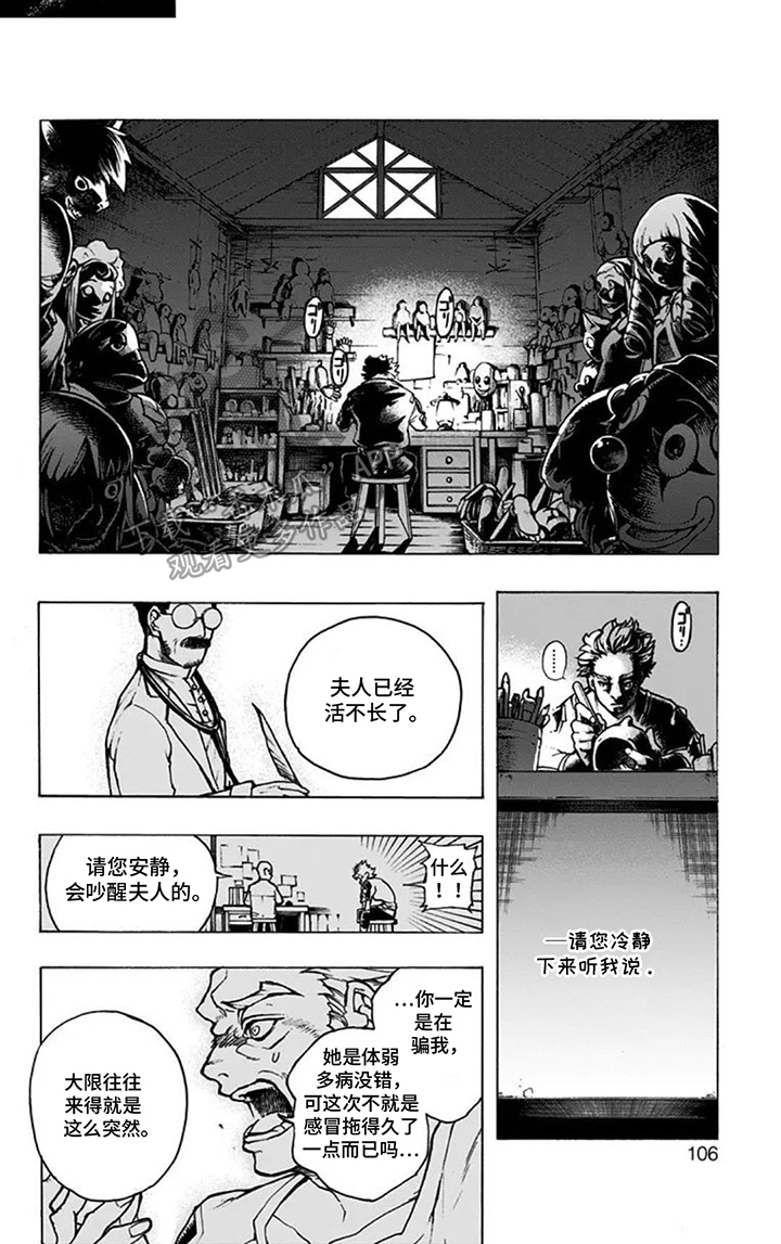 第10话7