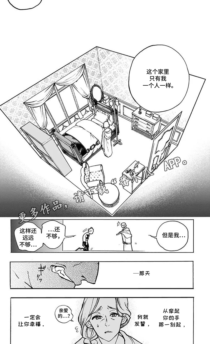 第12话7