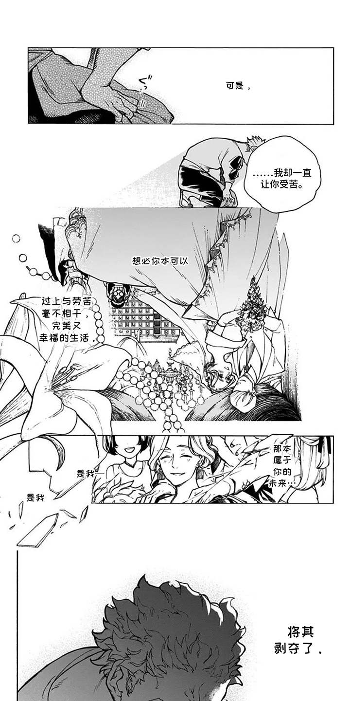 第13话0