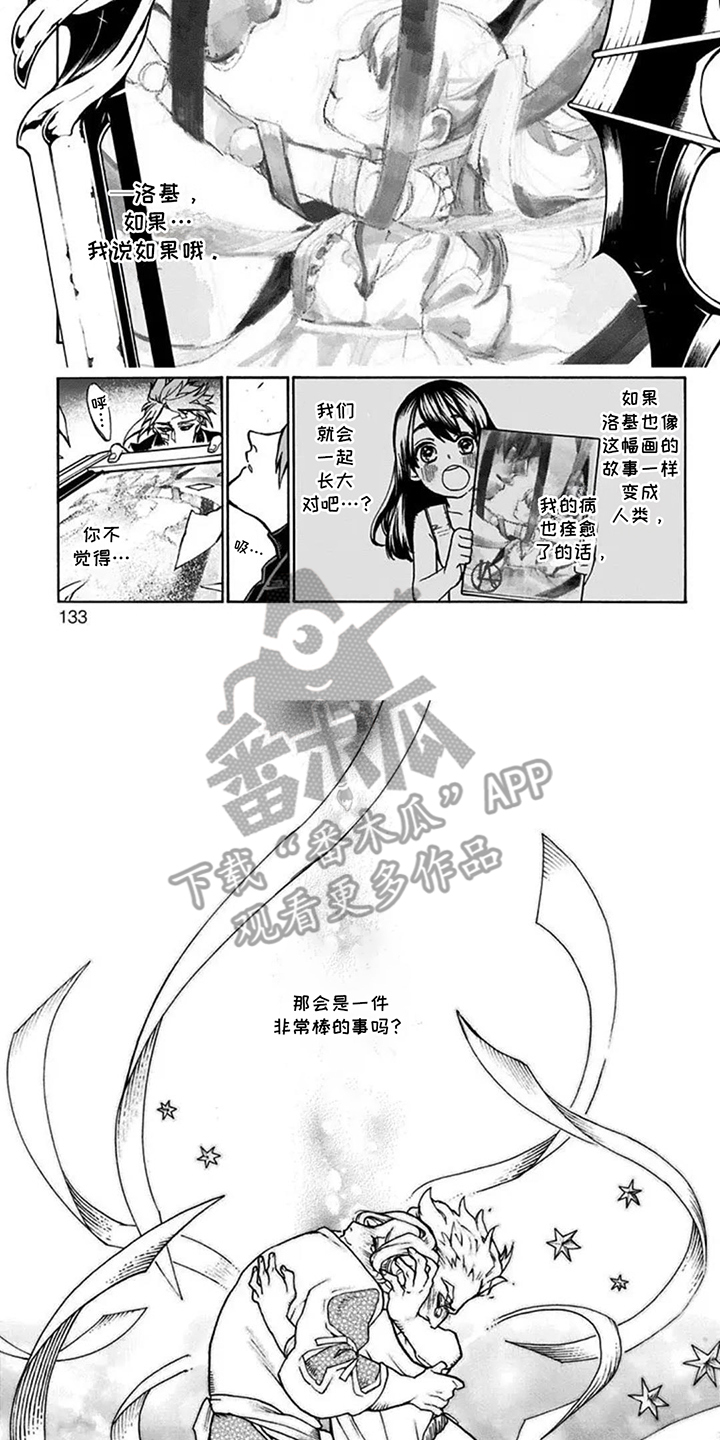 第13话5