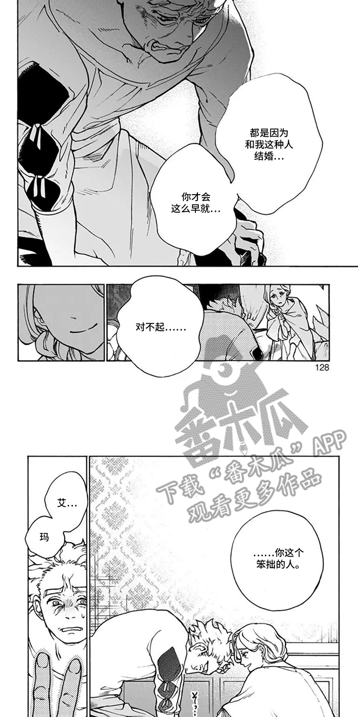 第13话1