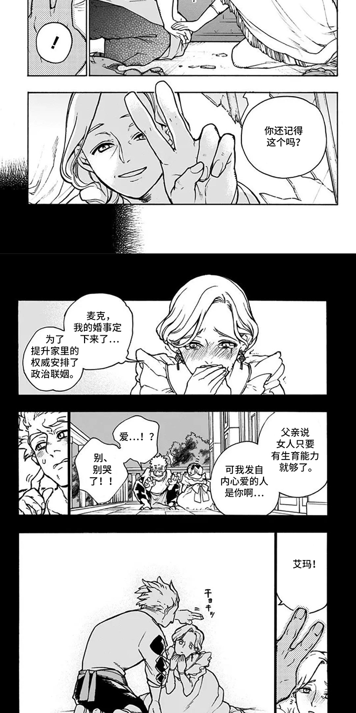 第13话2