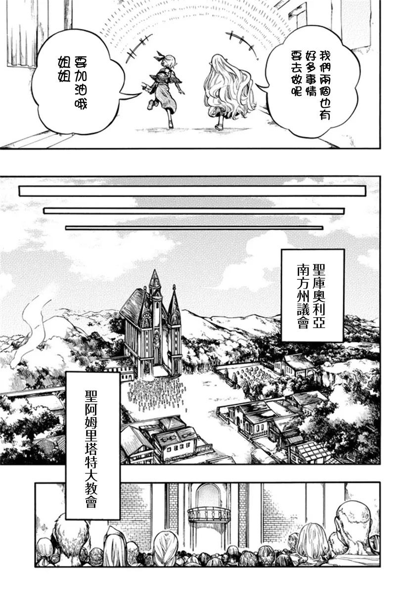 第30话 第15页