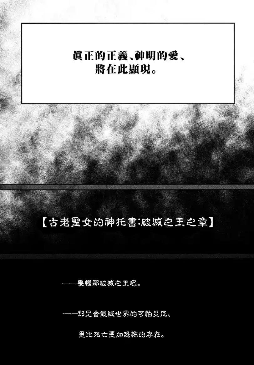 第30话 第27页