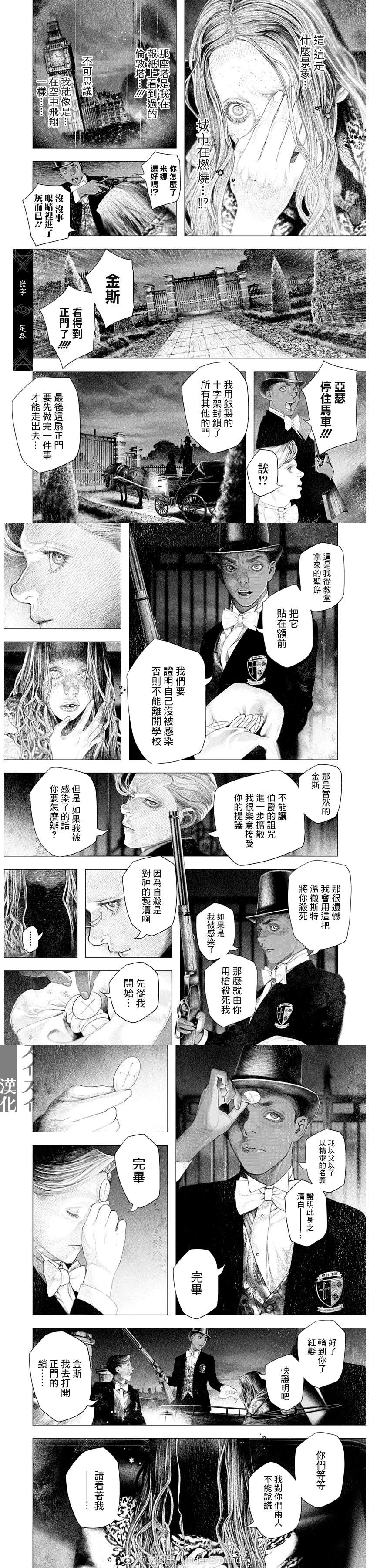 第60话 第4页