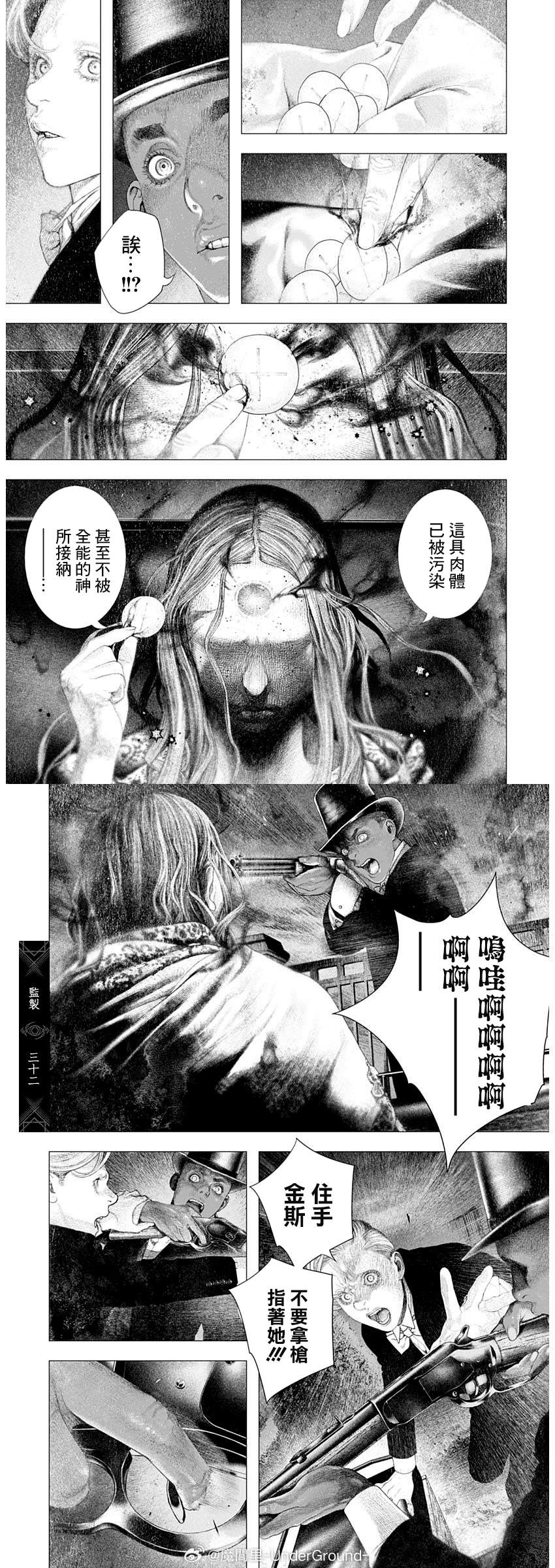 第60话 第5页