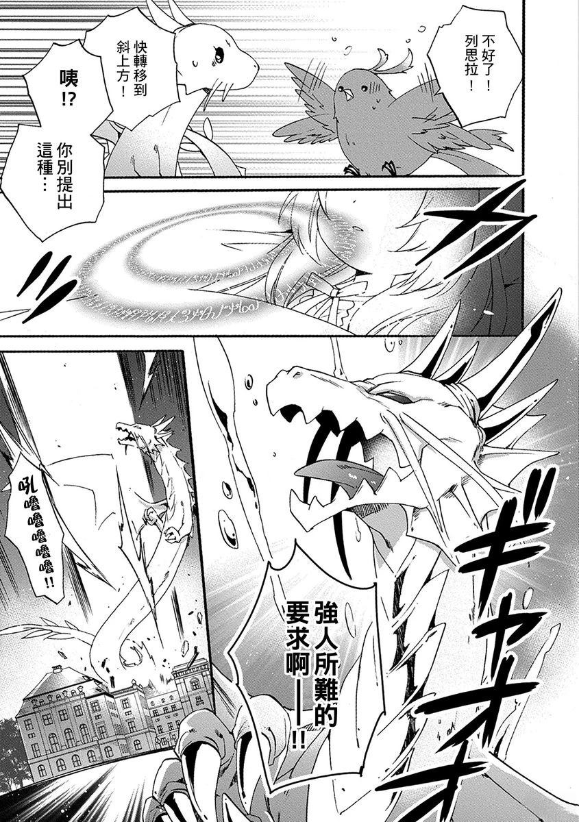 第3话 第5页