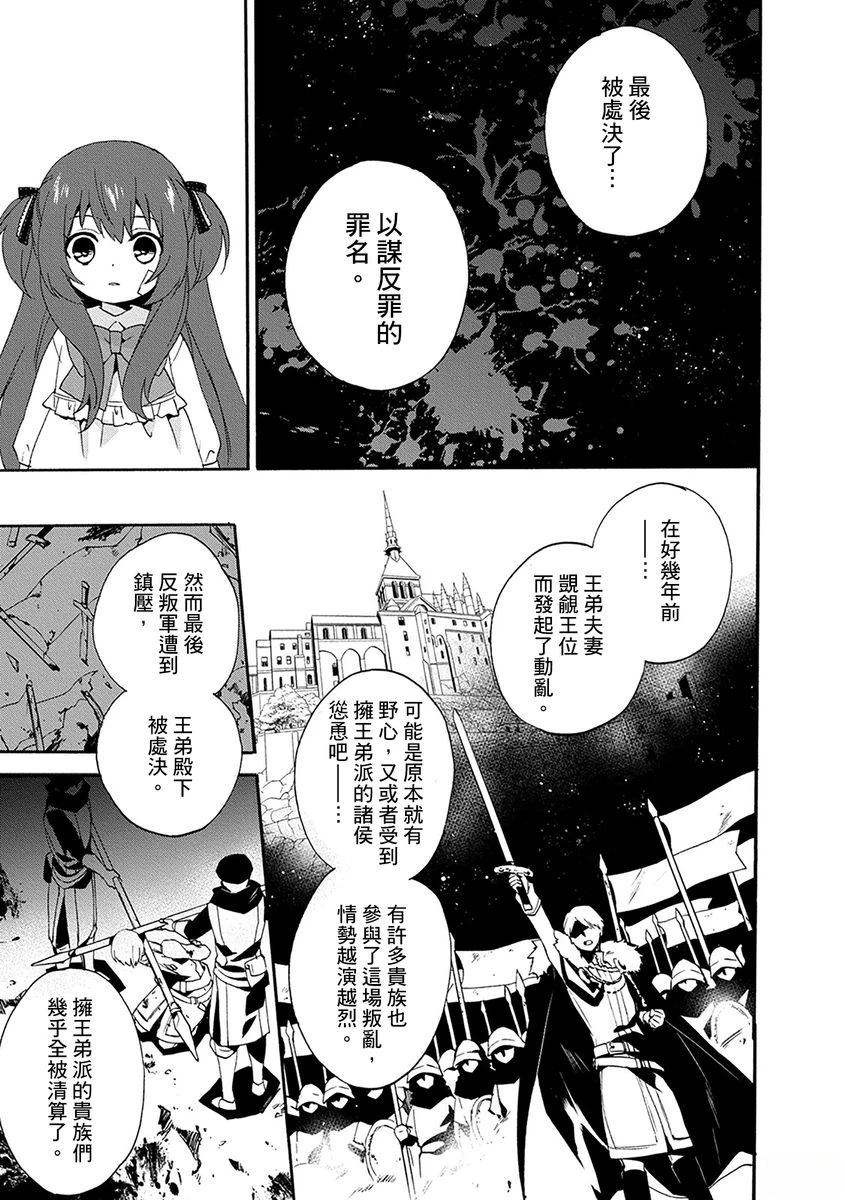 第4话 第9页