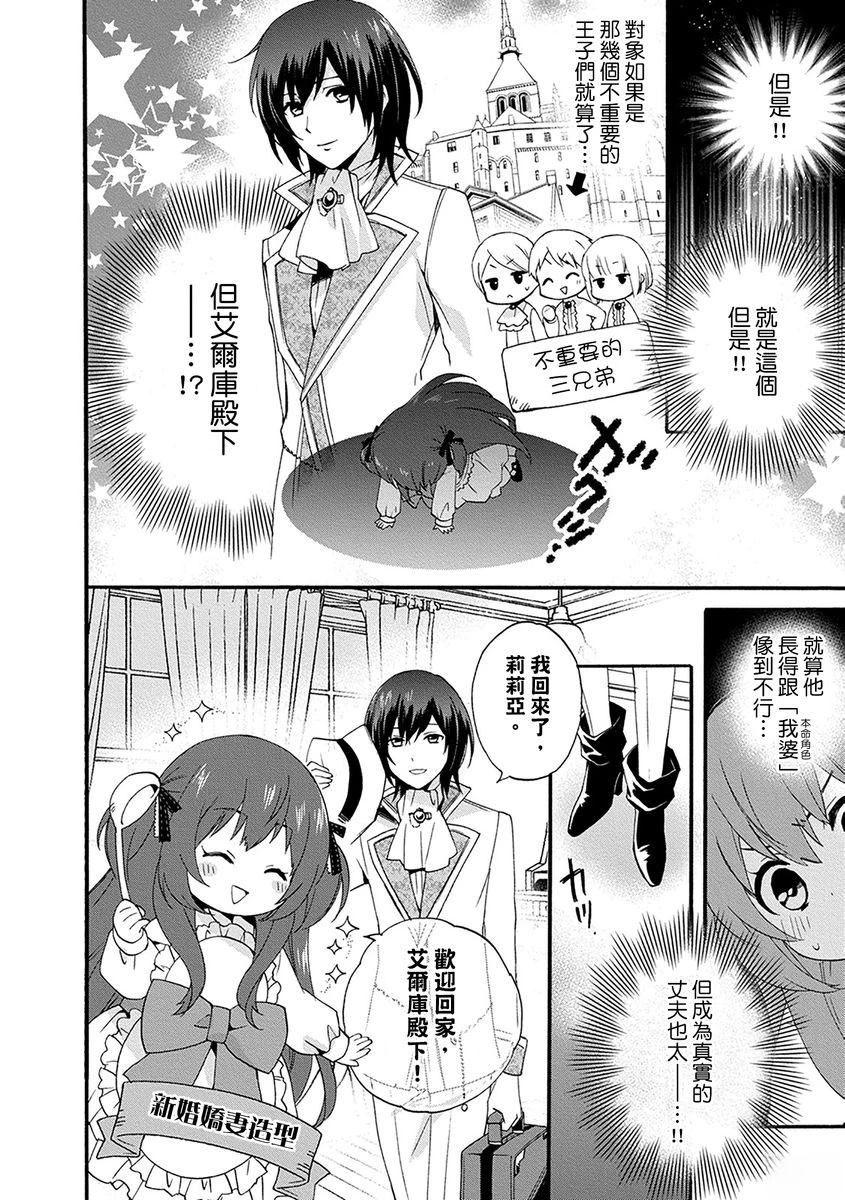第4话 第4页