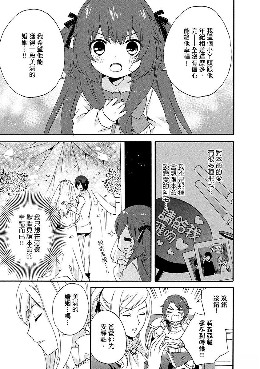 第4话 第7页