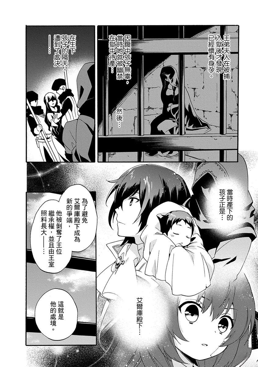 第4话 第10页