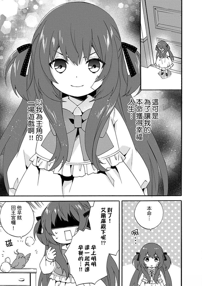 第4话 第19页