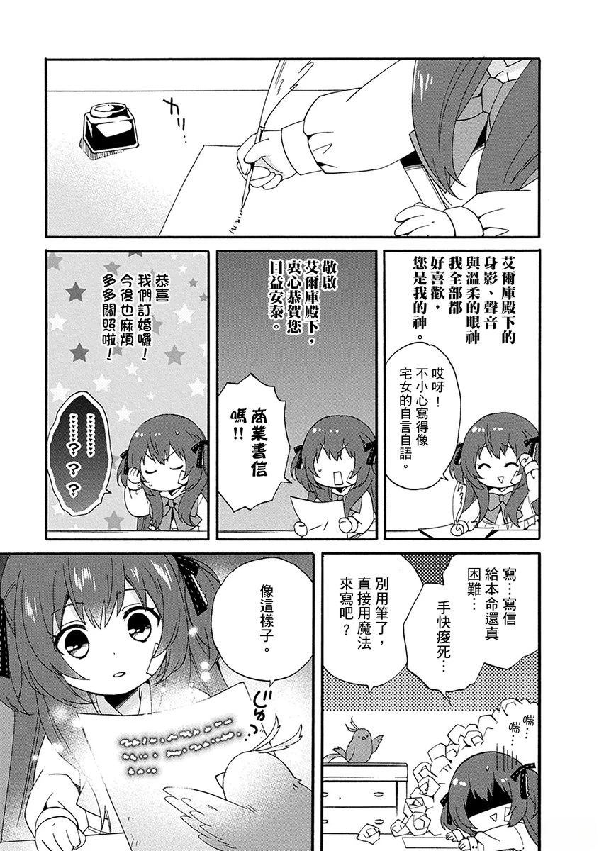 第4话 第21页