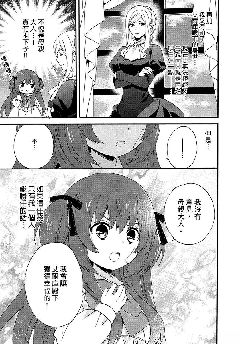 第4话 第15页