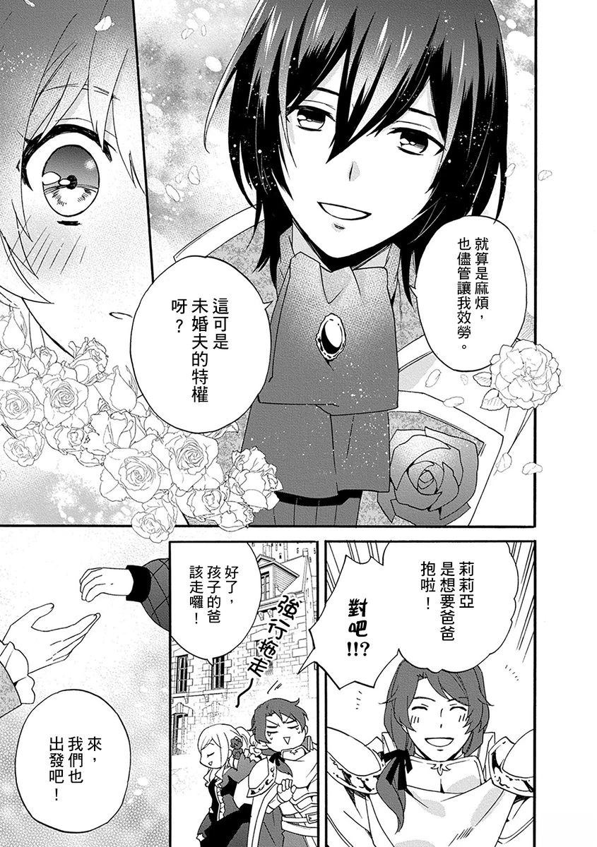 第7话 第9页