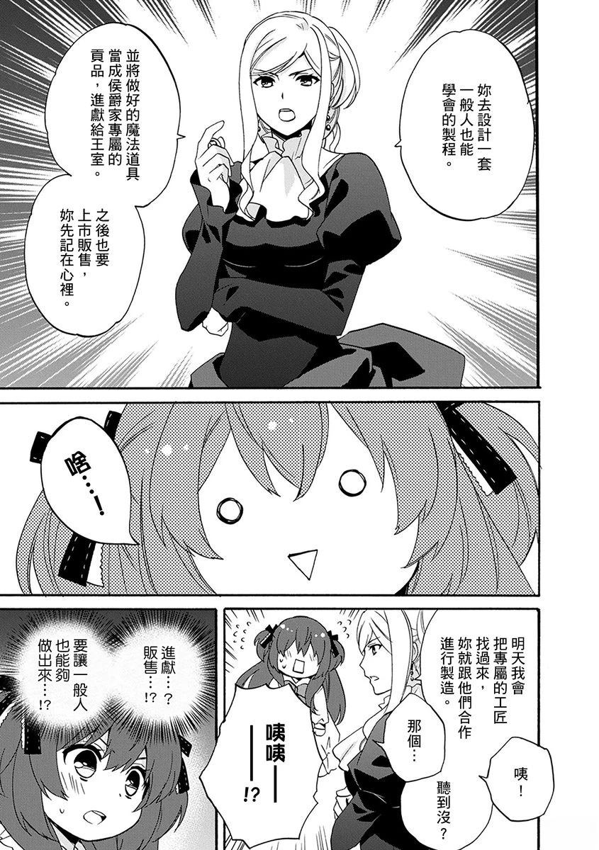 第14话 第5页