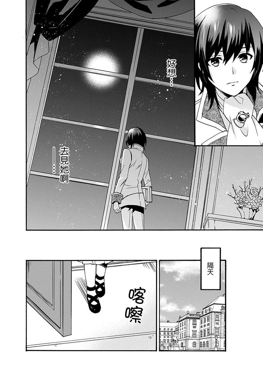 第14话 第12页