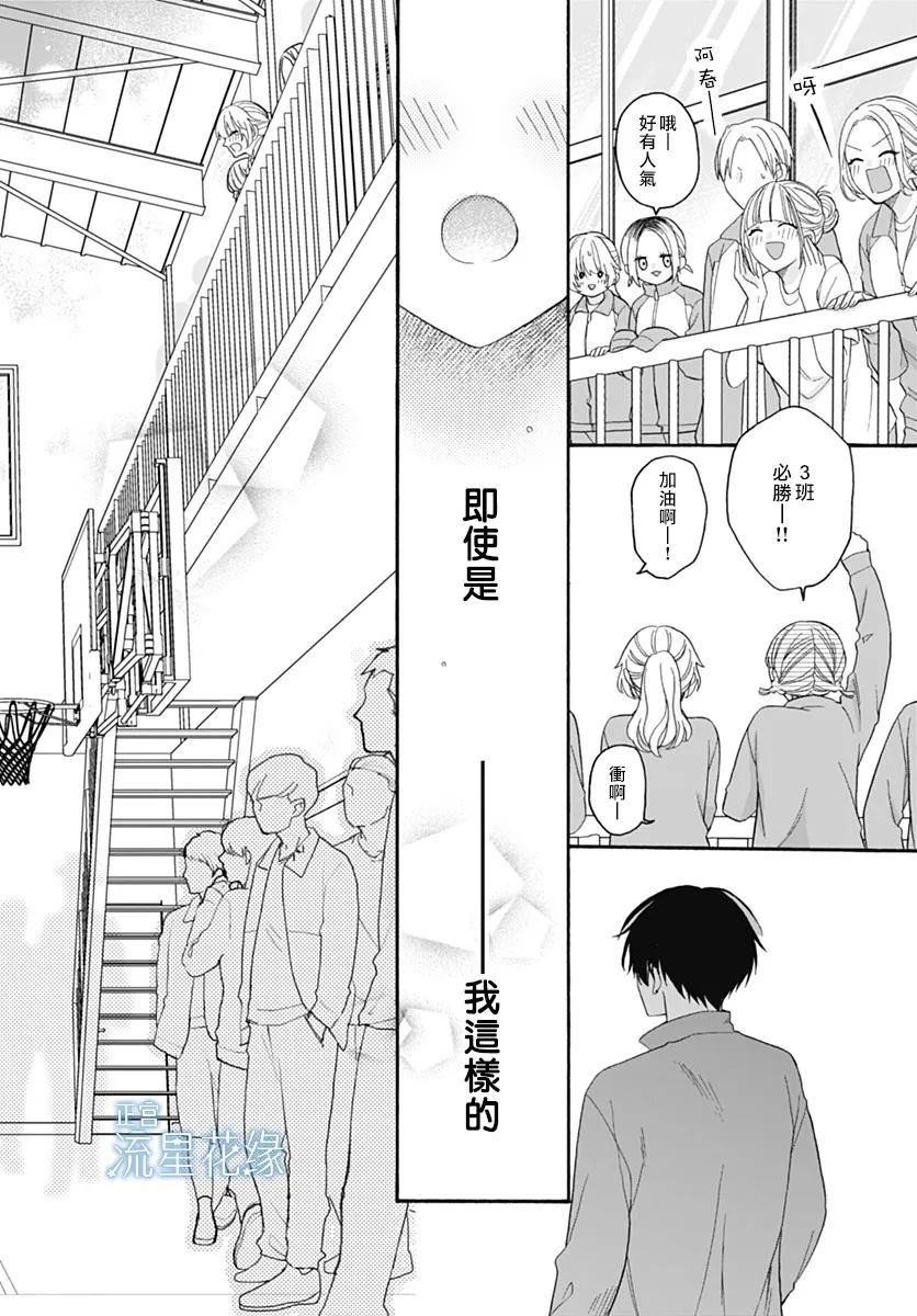 第4话 第22页