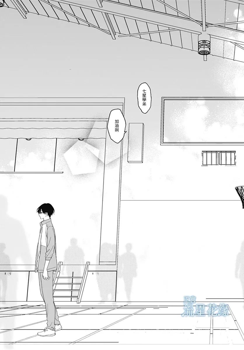 第4话 第23页