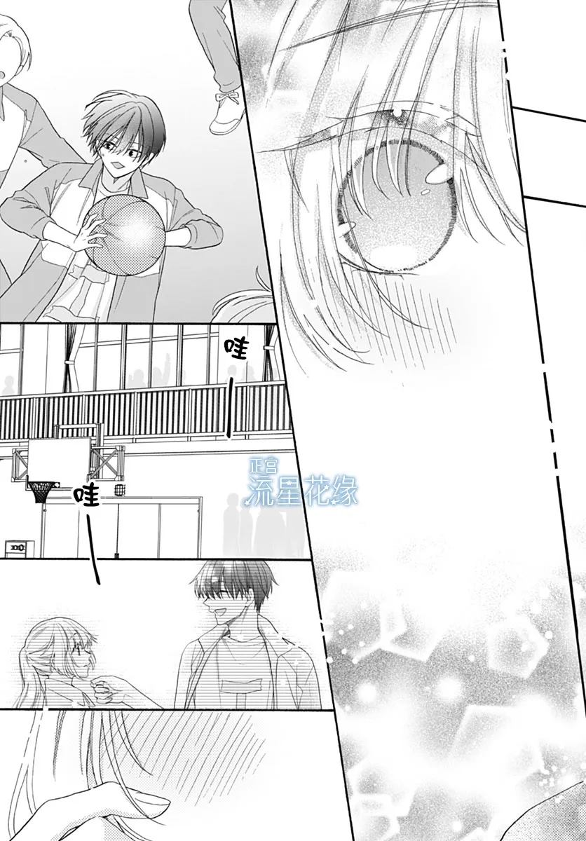 第4话 第25页