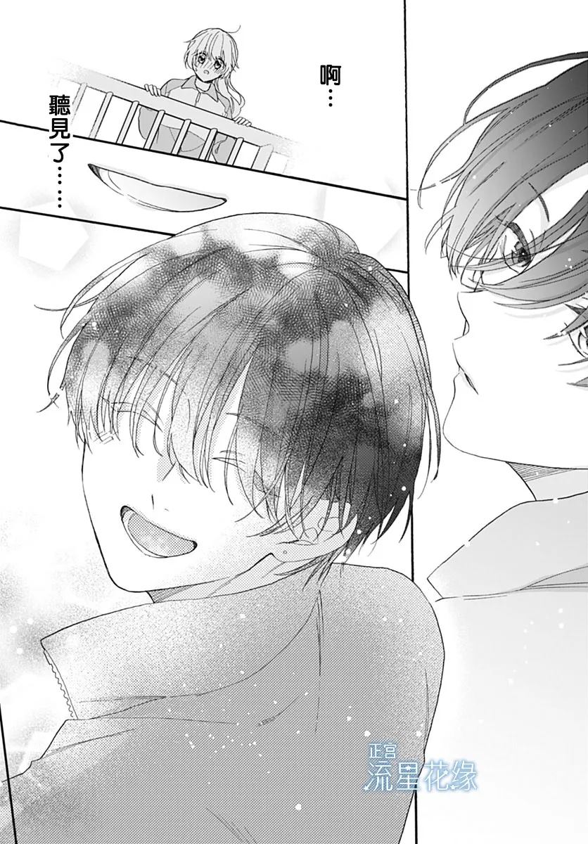 第4话 第24页