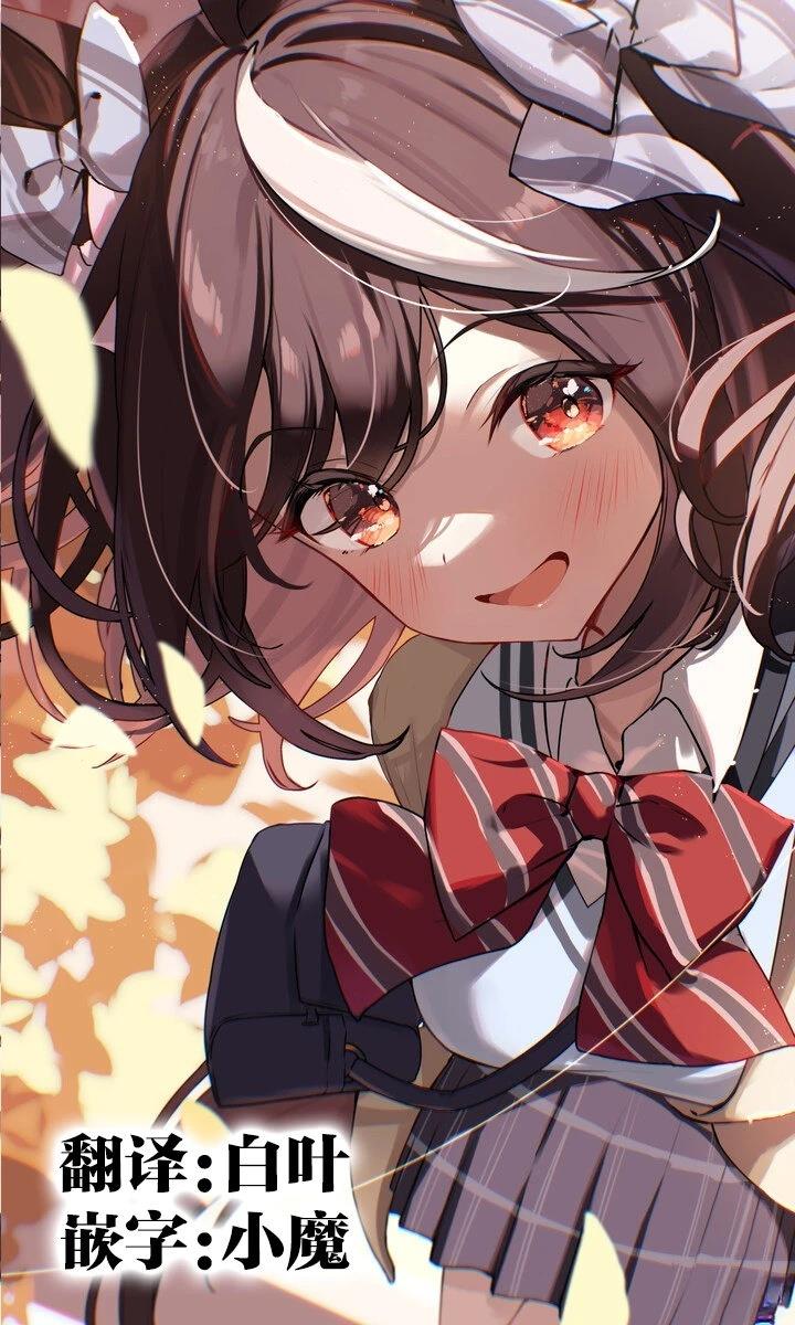 第1.2话 第20页