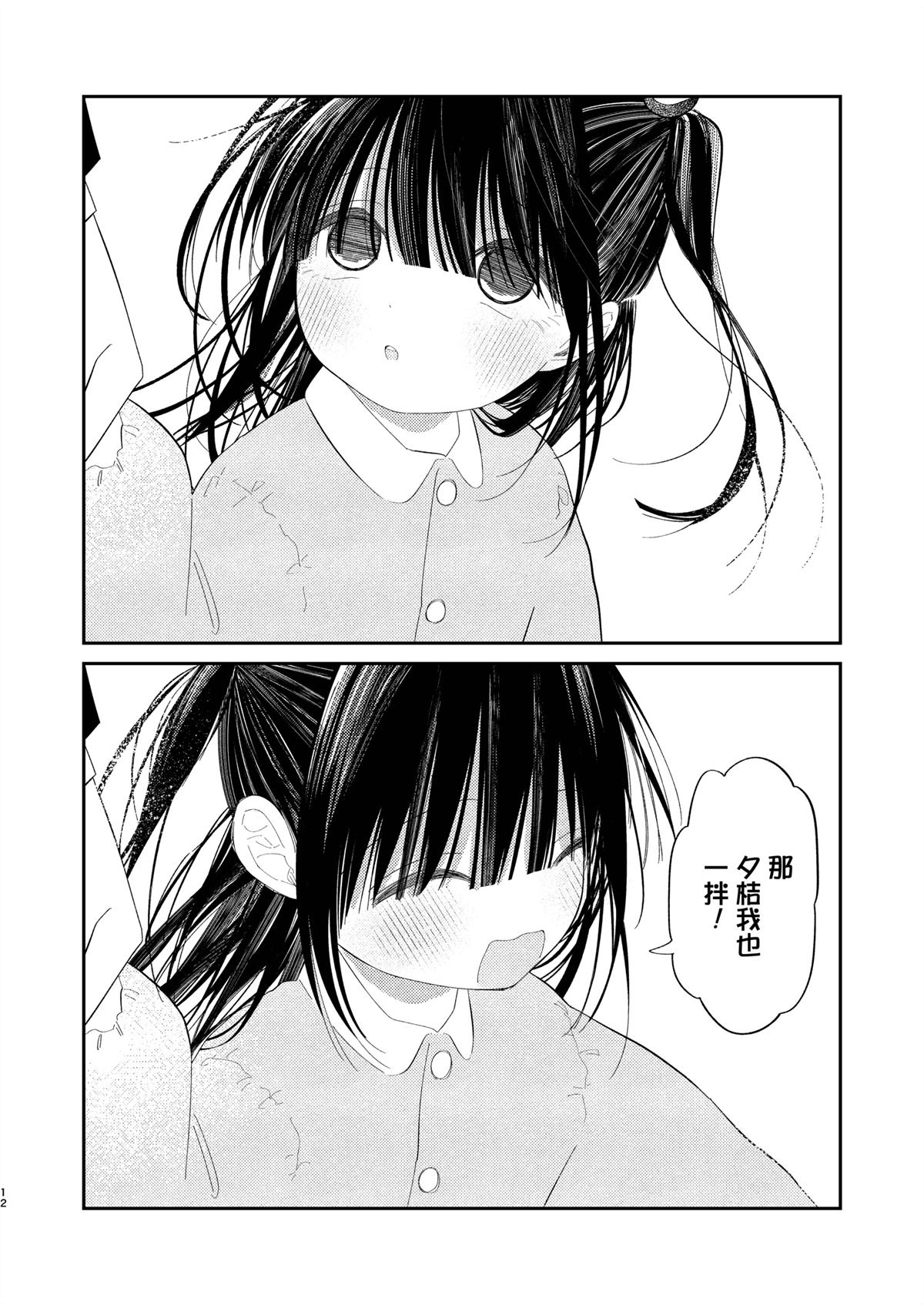 短篇10