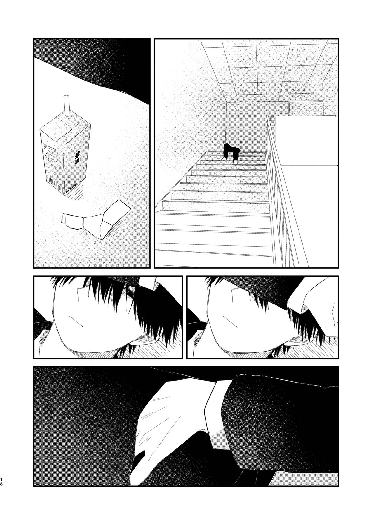 短篇16