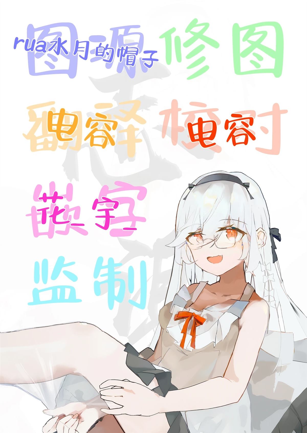 短篇25