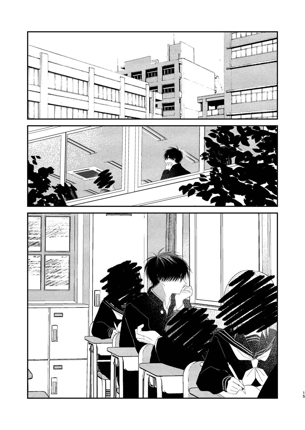短篇13