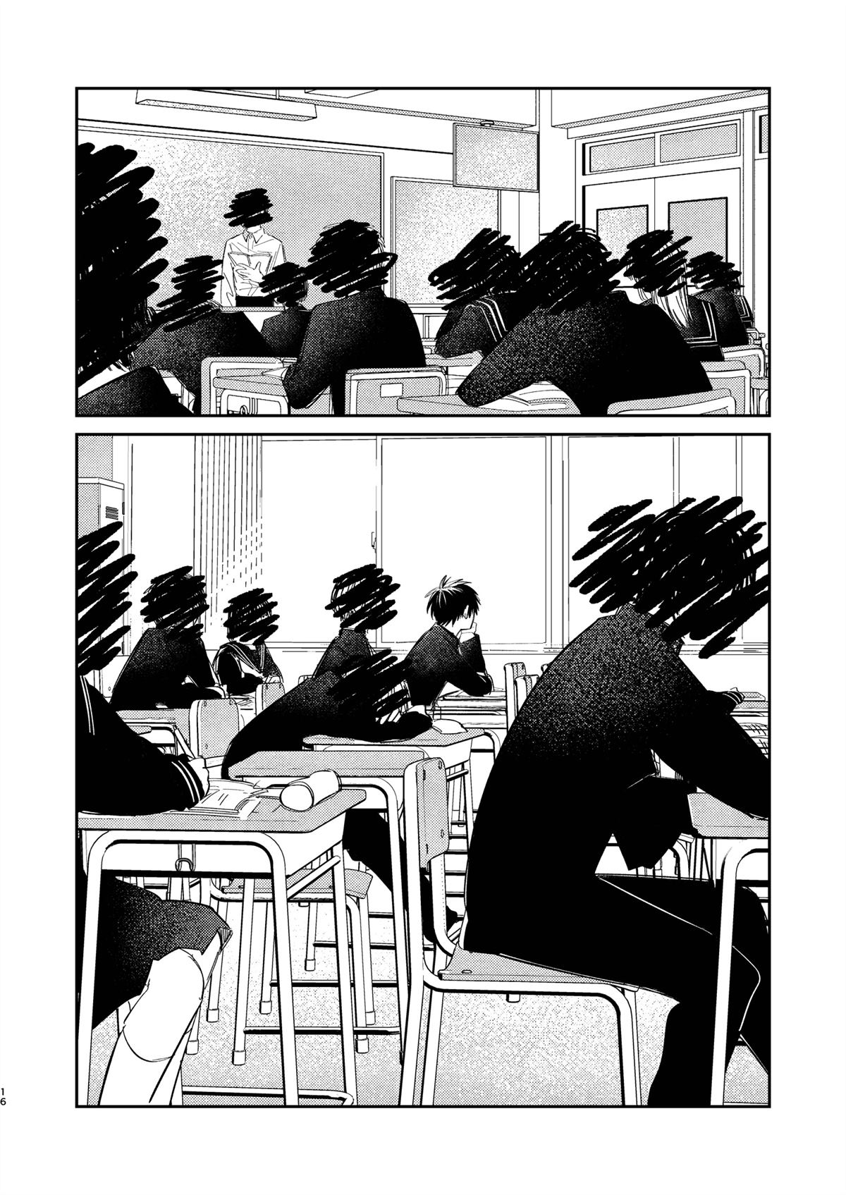 短篇14