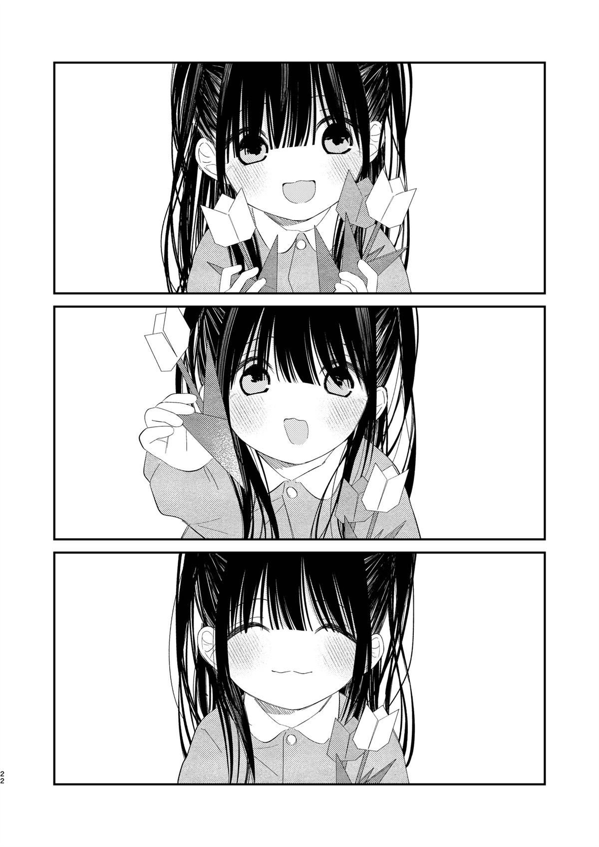 短篇20