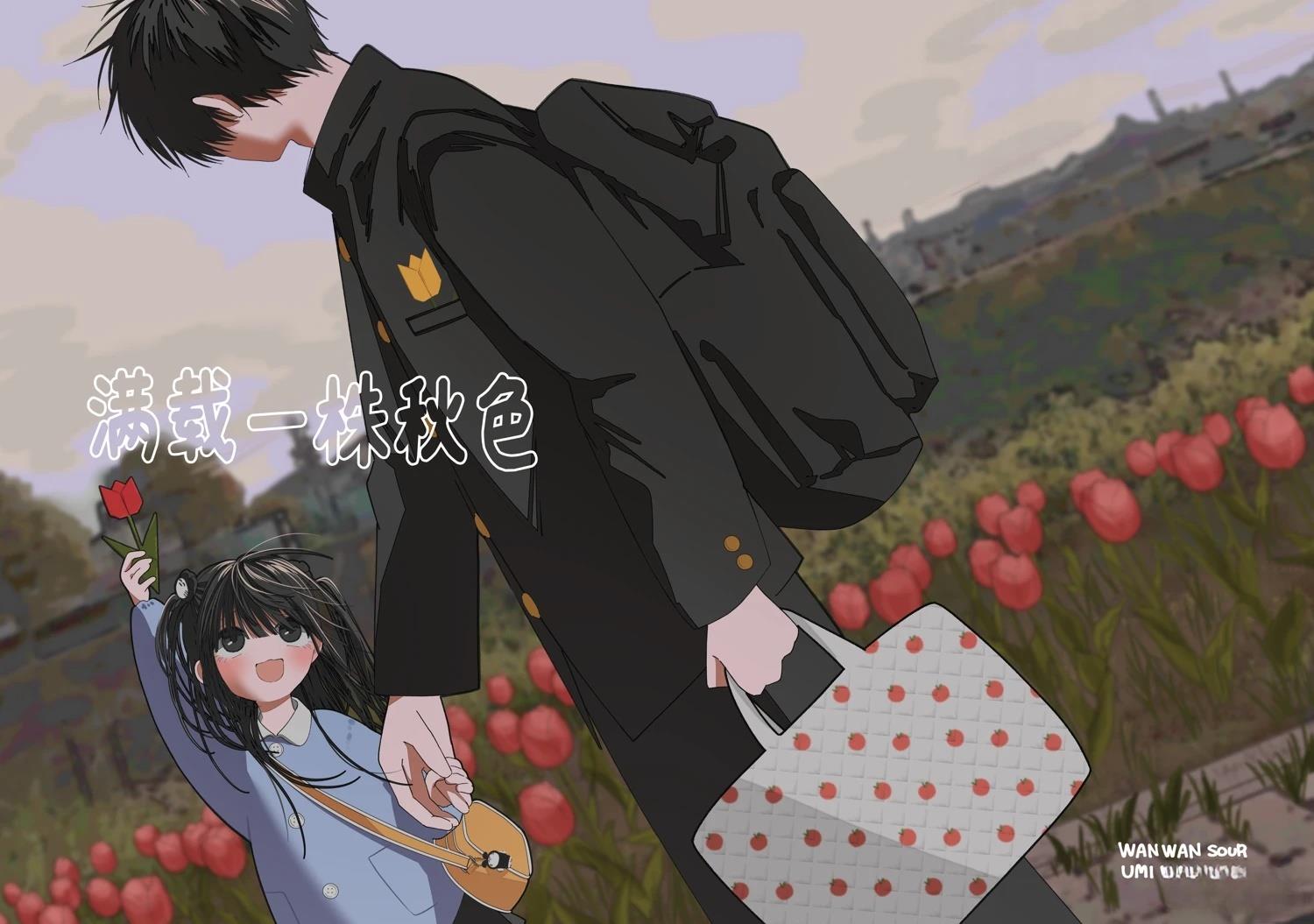 短篇0