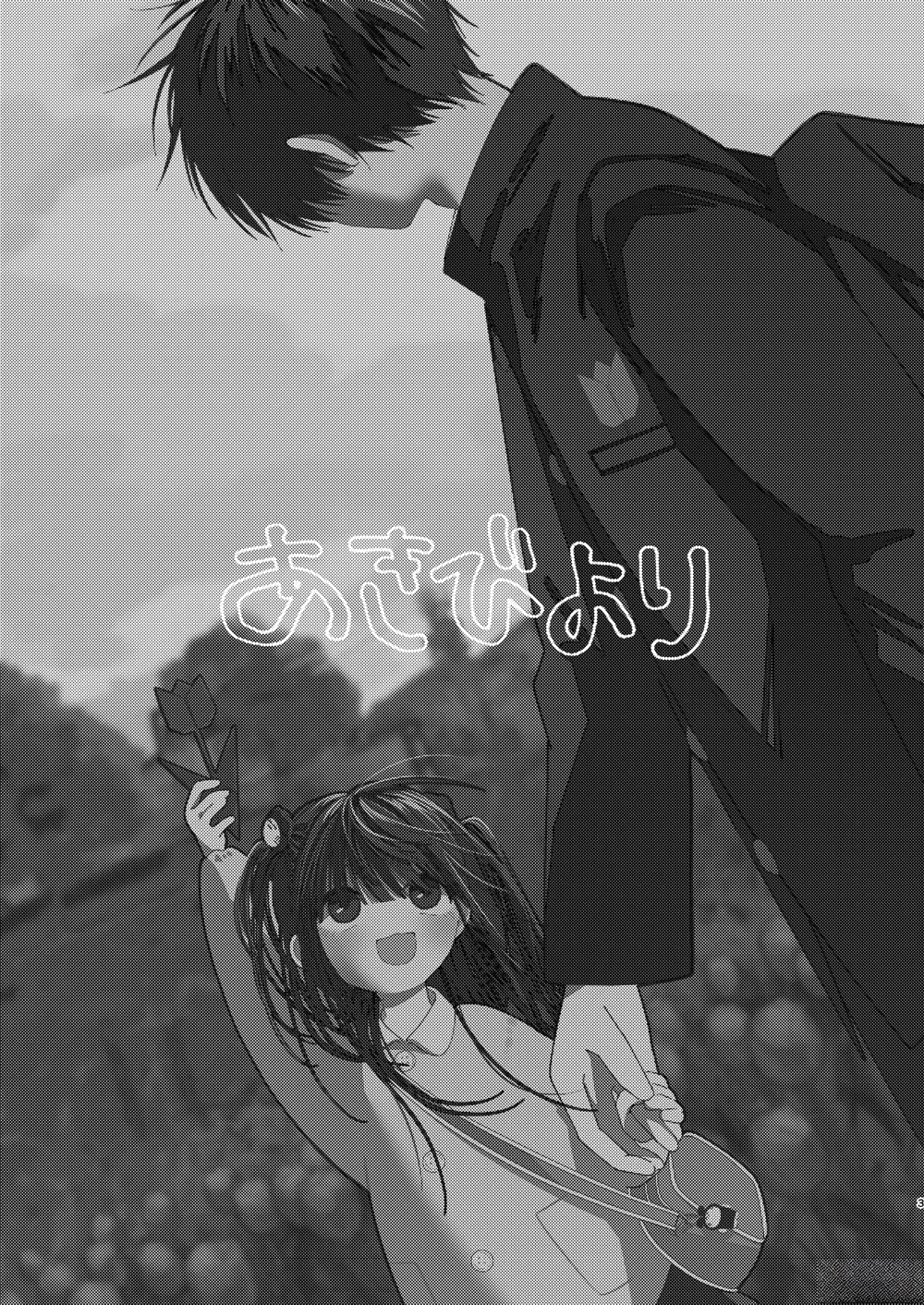 短篇1