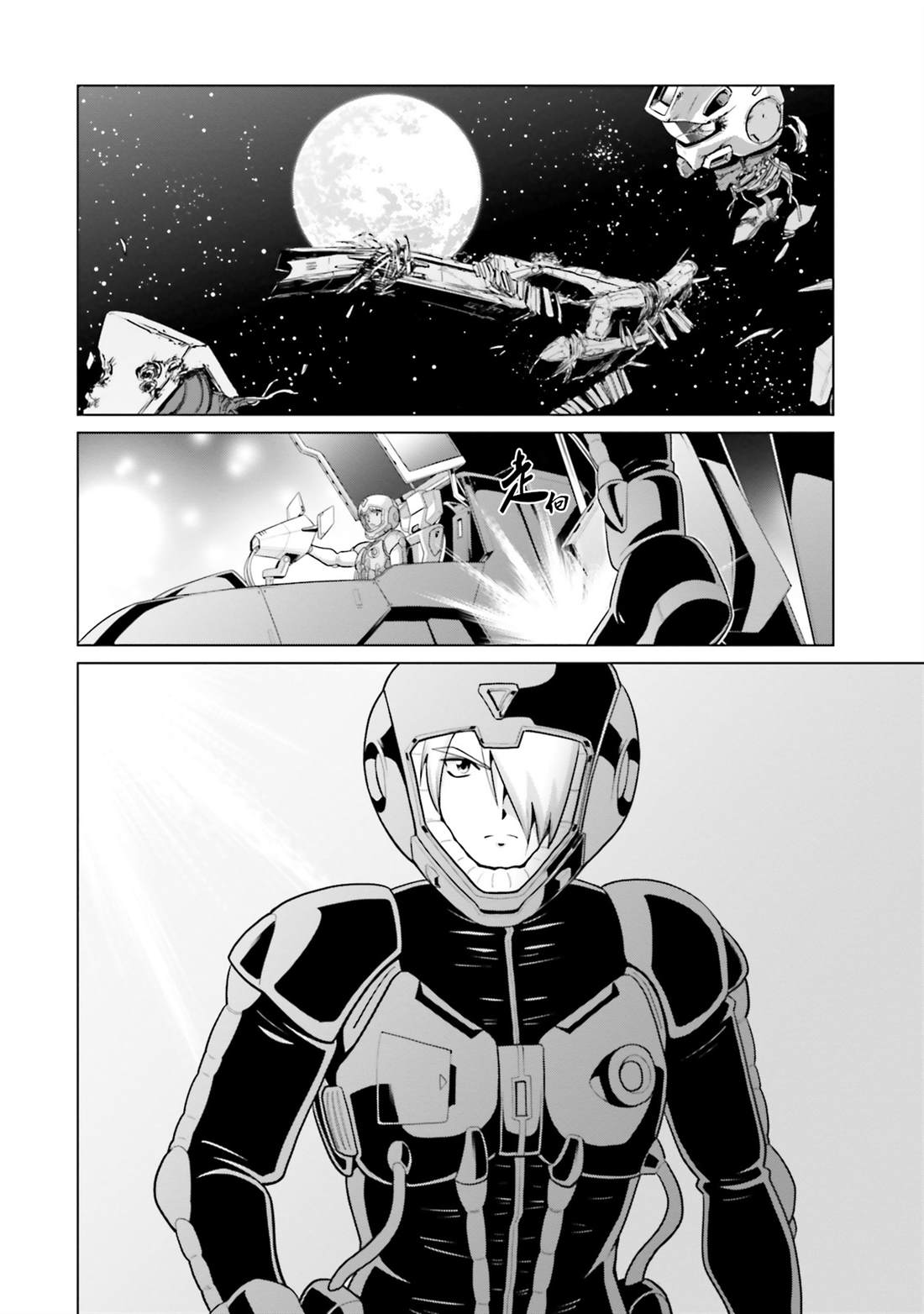 第40话 第44页