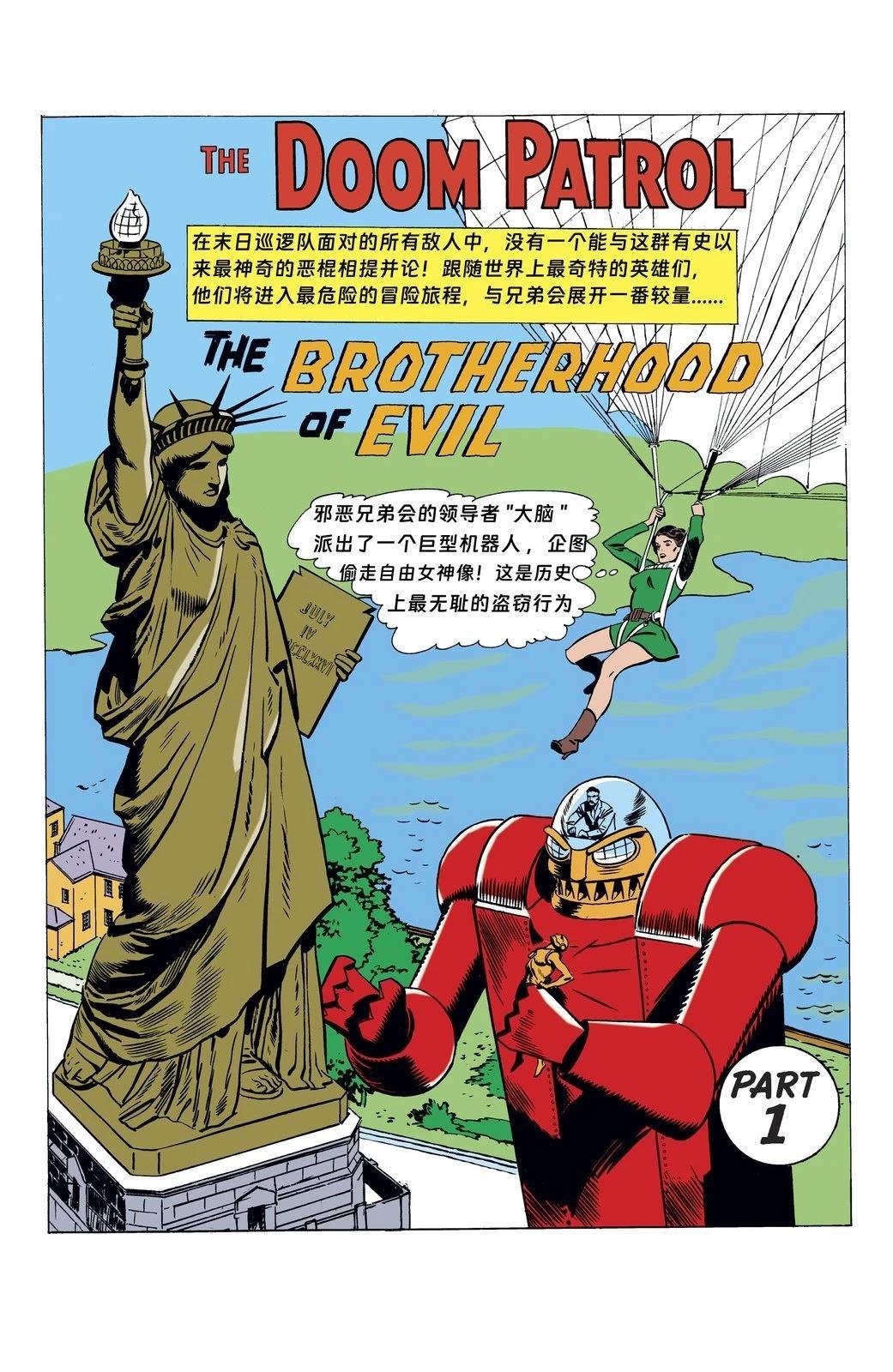 第86话2