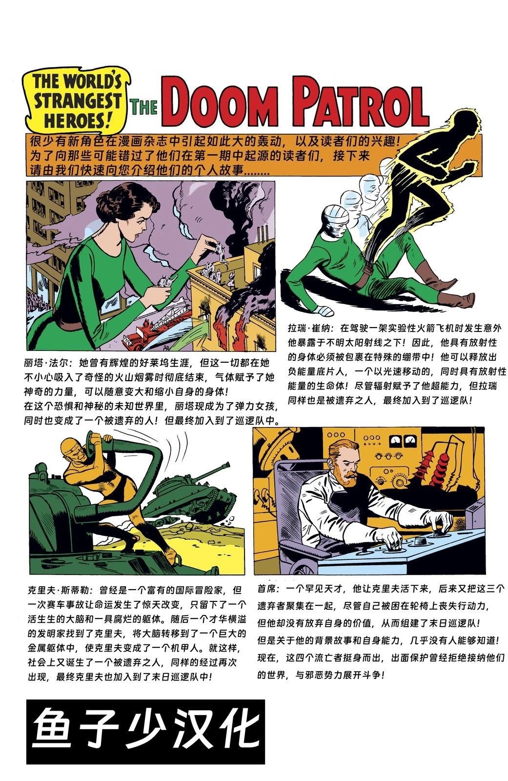 第86话1