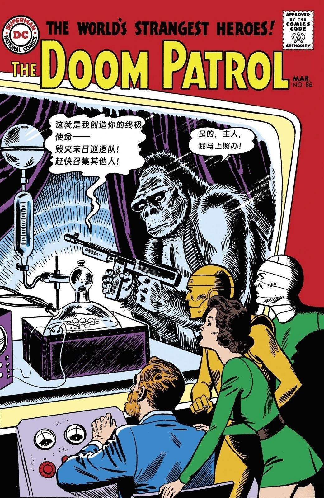 第86话0