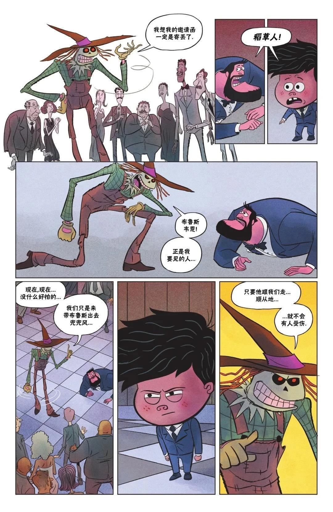 第1话 第25页