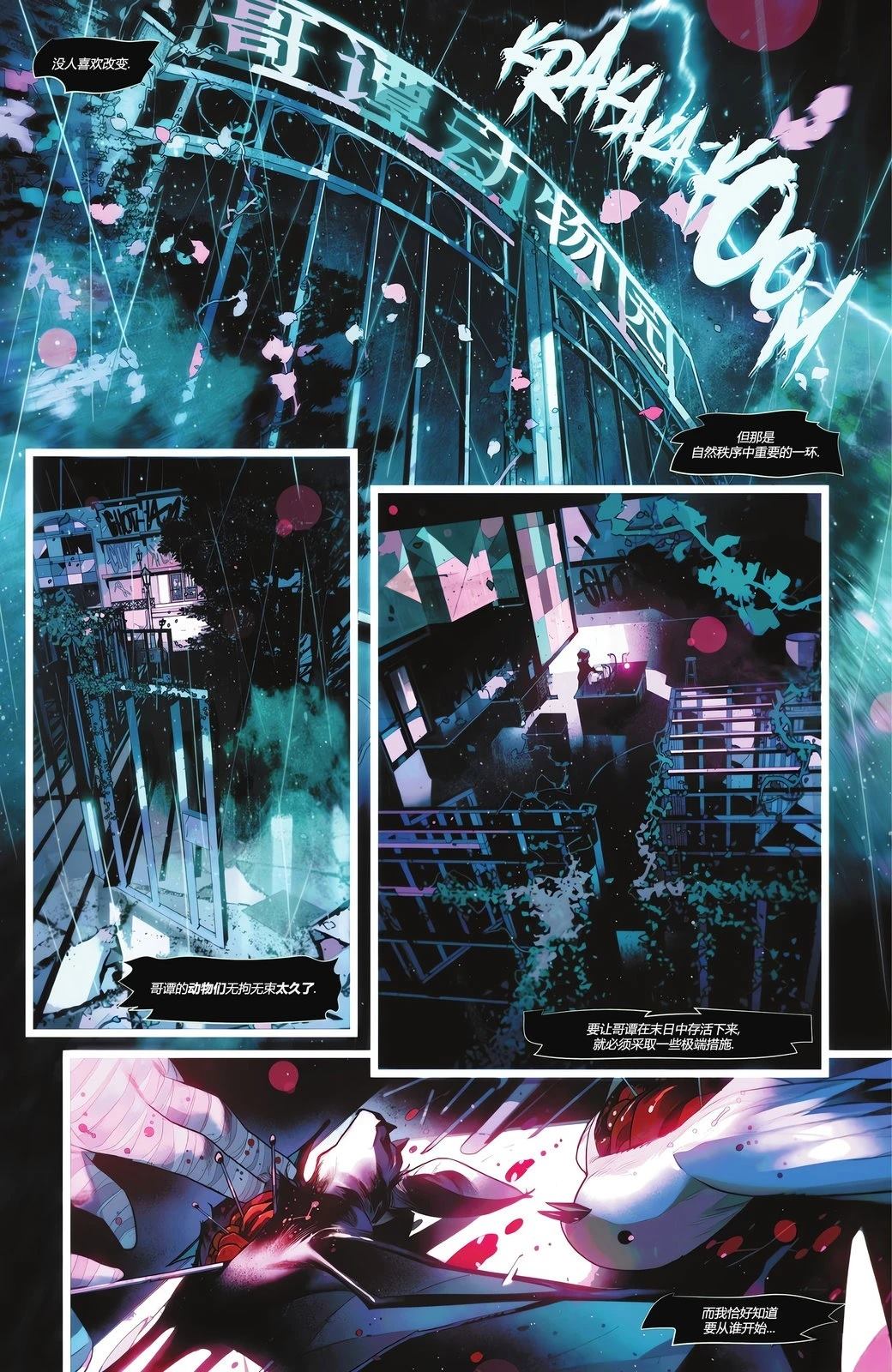 第1话2