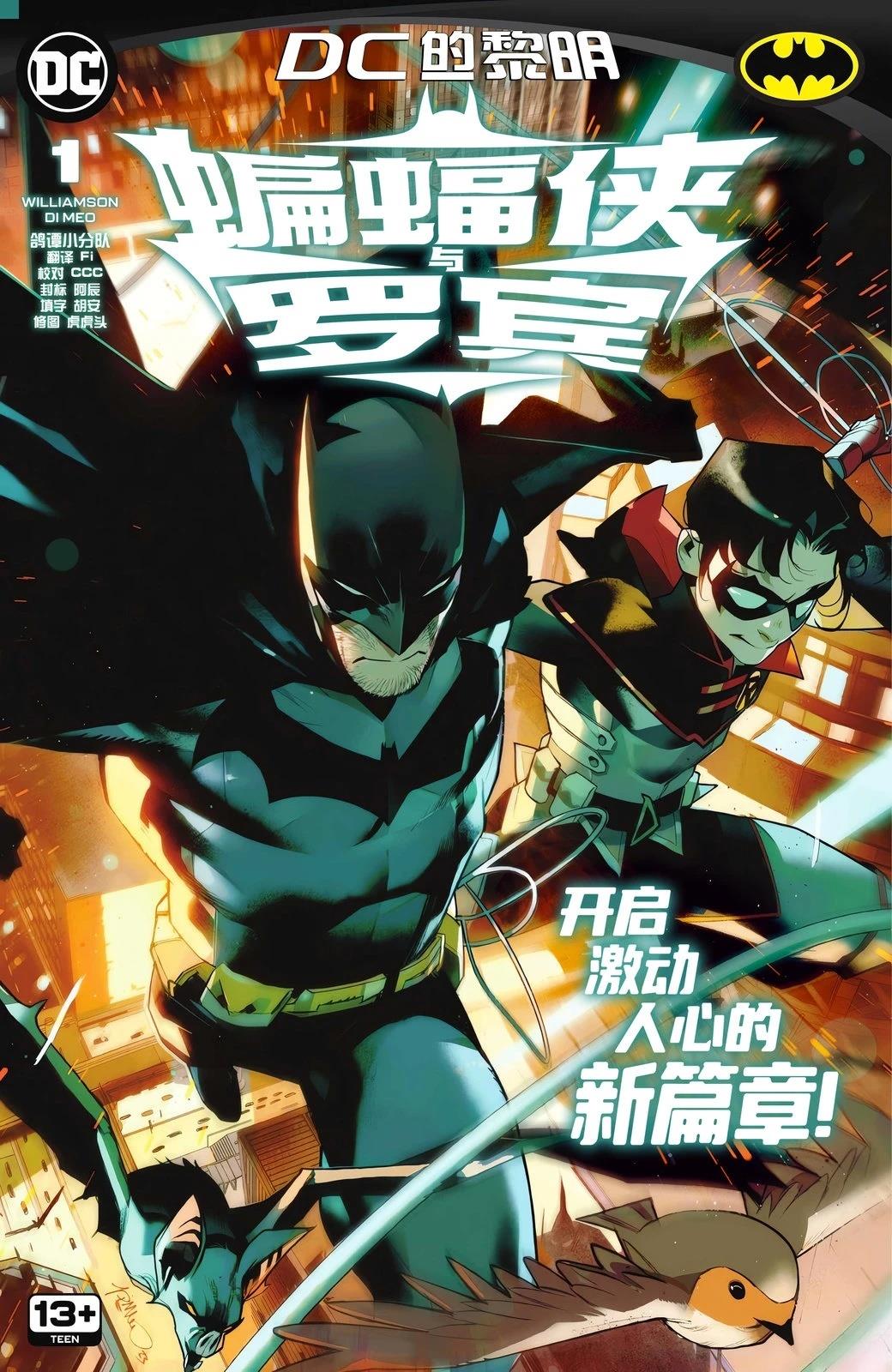 第1话0
