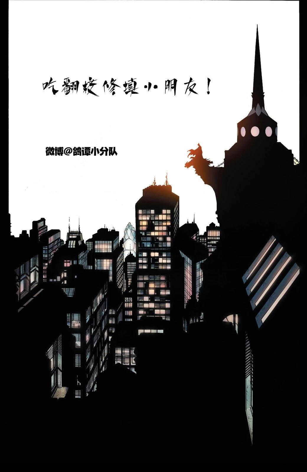 第1话27