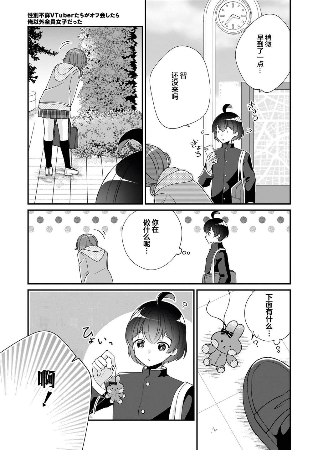第5话 第25页