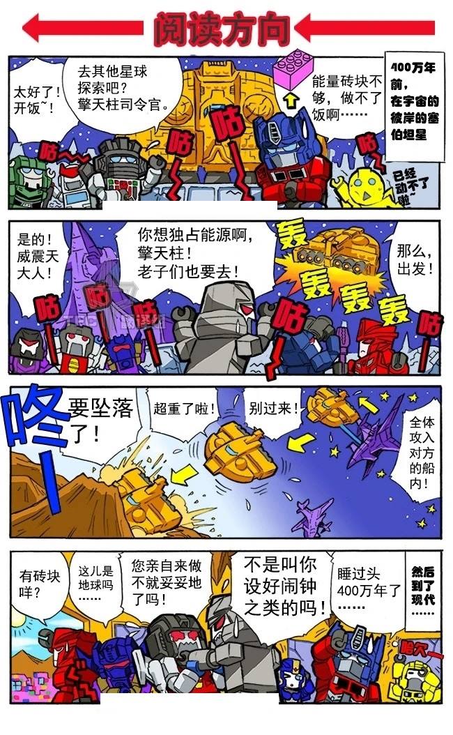 第1话1