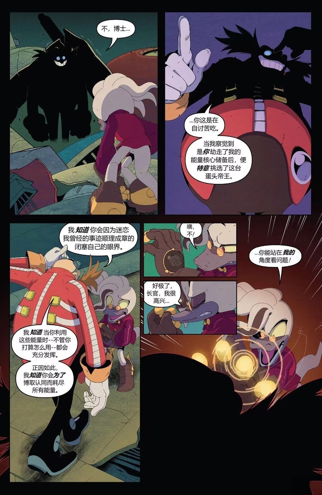 第50话 第17页