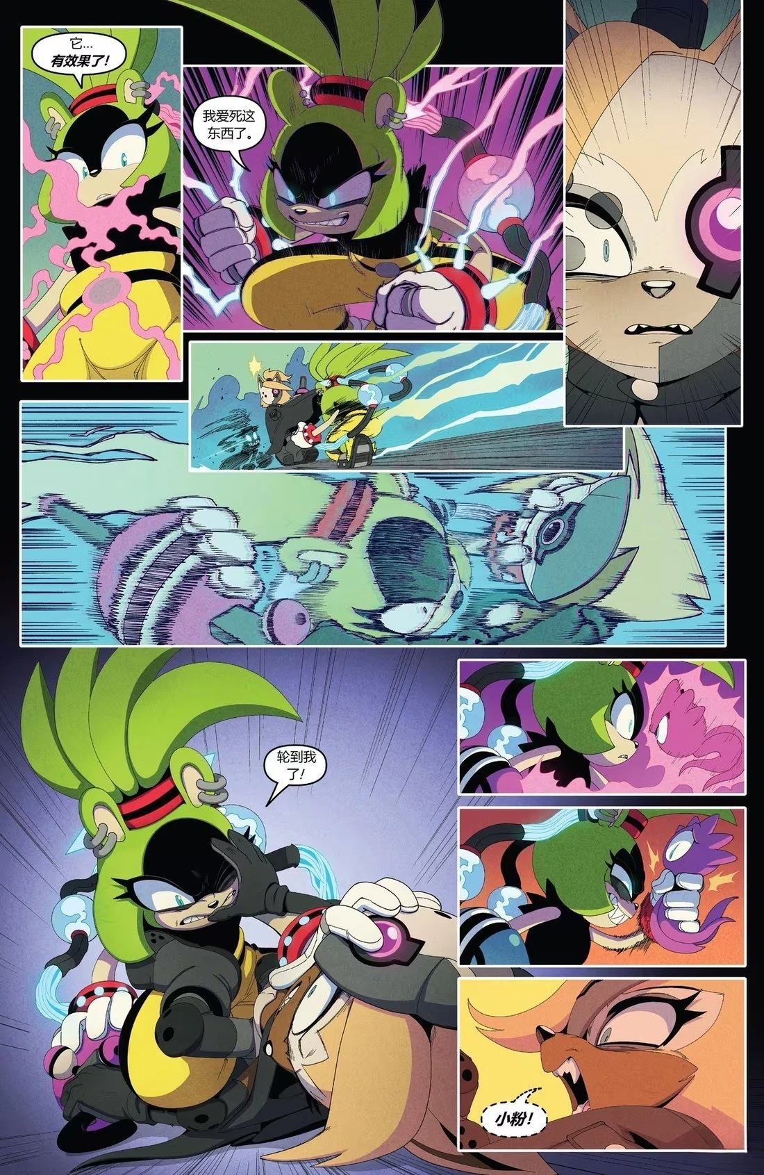 第53话 第12页