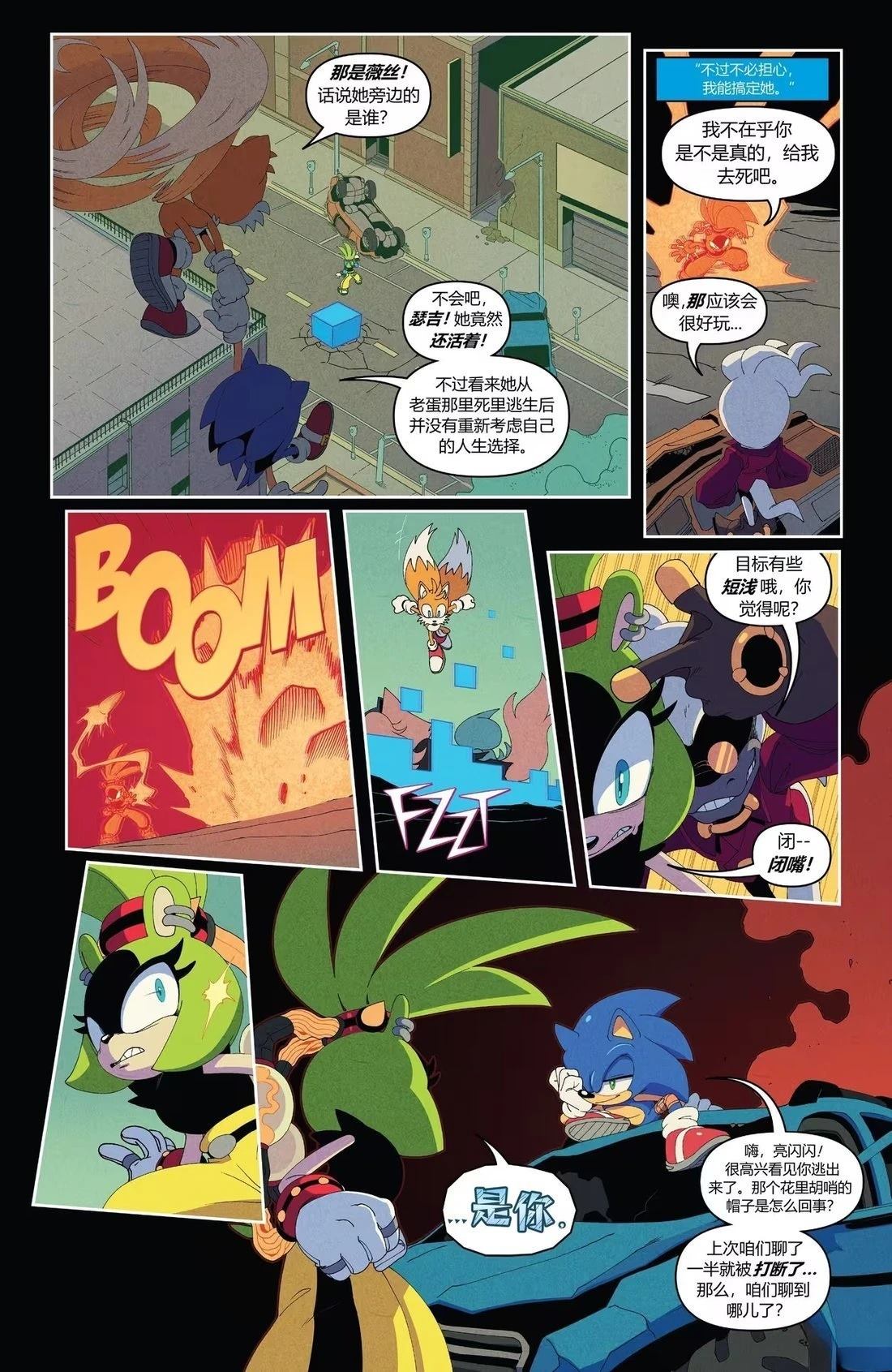 第53话 第17页